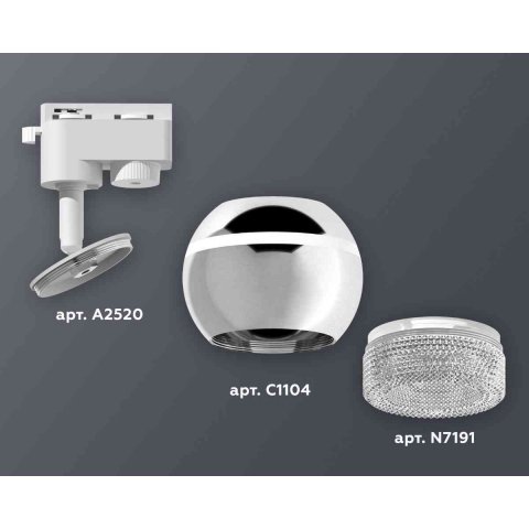 Комплект трекового светильника Ambrella light Track System XT1104001 PSL/CL серебро полированное/прозрачный (A2520, C1104, N7191)
