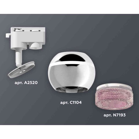 Комплект трекового светильника Ambrella light Track System XT1104003 PSL/PI серебро полированное/розовый (A2520, C1104, N7193)