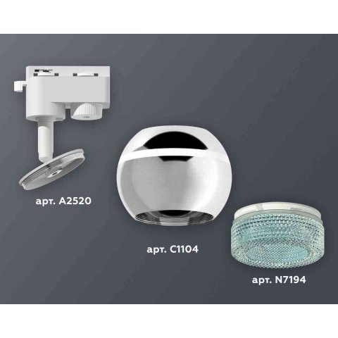 Комплект трекового светильника Ambrella light Track System XT1104004 PSL/BL серебро полированное/голубой (A2520, C1104, N7194)