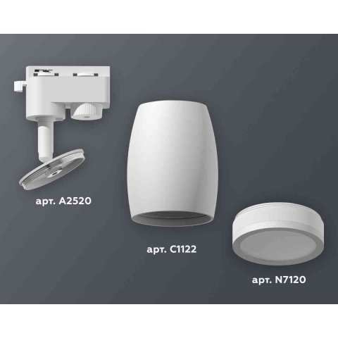 Комплект трекового светильника Ambrella light Track System XT1122002 SWH/FR белый песок/белый матовый (A2520, C1122, N7120)