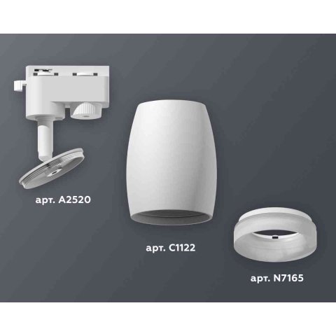 Комплект трекового светильника Ambrella light Track System XT1122005 SWH/FR белый песок/белый матовый (A2520, C1122, N7165)