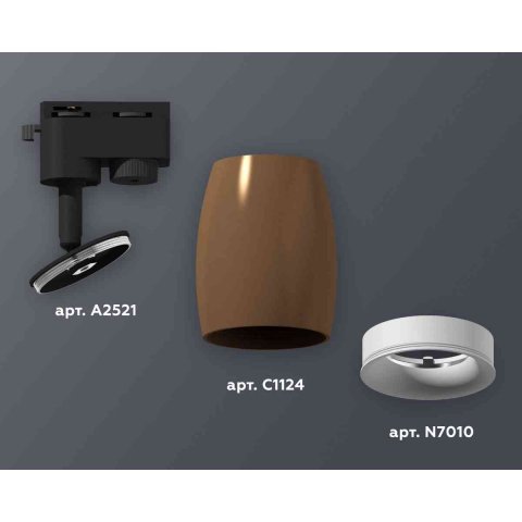 Комплект трекового светильника Ambrella light Track System XT1124030 SCF/SWH кофе песок/белый песок (A2521, C1124, N7010)