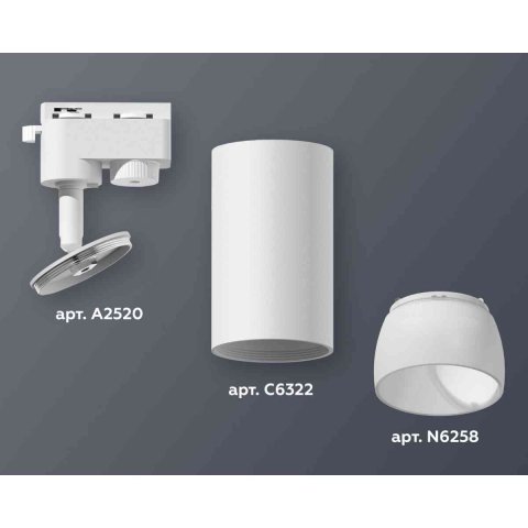 Комплект трекового светильника Ambrella light Track System XT6322190 SWH/FR белый песок/белый матовый (A2520, C6322, N6258)