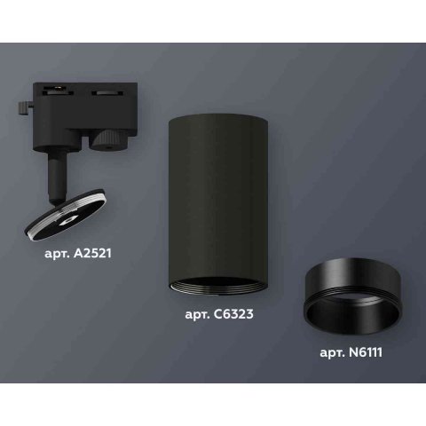 Комплект трекового светильника Ambrella light Track System XT6323021 SBK черный песок (A2521, C6323, N6111)