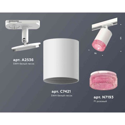 Комплект трекового светильника Ambrella light Track System XT7421010 SWH/PI белый песок/розовый (A2536, C7421, N7193)