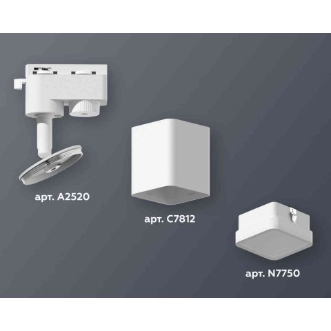 Комплект трекового светильника Ambrella light Track System XT7812021 SWH/FR белый песок/белый матовый (A2520, C7812, N7750)