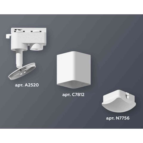 Комплект трекового светильника Ambrella light Track System XT7812023 SWH/FR белый песок/белый матовый (A2520, C7812, N7756)