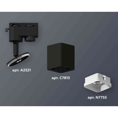 Комплект трекового светильника Ambrella light Track System XT7813022 SBK/FR черный песок/белый матовый (A2521, C7813, N7755)