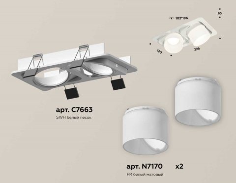 Комплект встраиваемого спота Ambrella light Techno Spot XC (C7663, N7170) XC7663085
