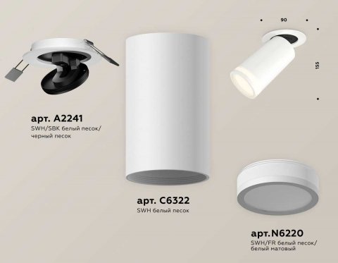 Комплект встраиваемого спота Ambrella light Techno Spot XM (A2241, C6322, N6220) XM6322221