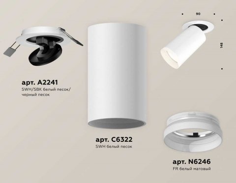 Комплект встраиваемого спота Ambrella light Techno Spot XM (A2241, C6322, N6246) XM6322220