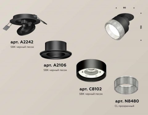 Комплект встраиваемого спота Ambrella light Techno Spot XM (A2242, A2106, C8102, N8480) XM8102540