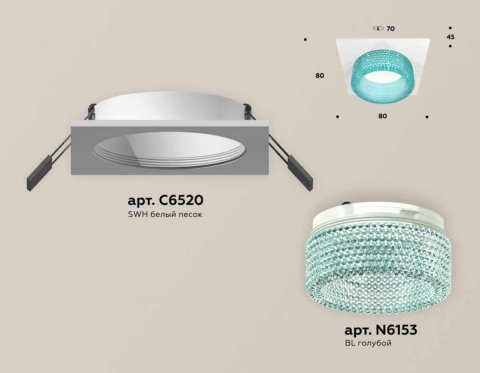 Комплект встраиваемого светильника Ambrella light Techno Spot XC (C6520, N6153) XC6520043