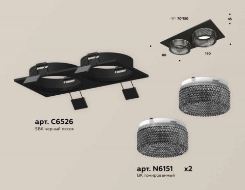 Комплект встраиваемого светильника Ambrella light Techno Spot XC (C6526, N6151) XC6526041