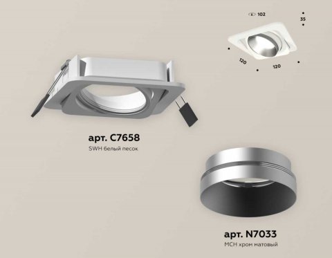 Комплект встраиваемого светильника Ambrella light Techno Spot XC (C7658, N7033) XC7658023