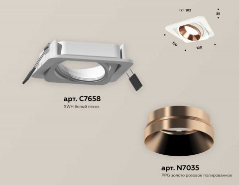 Комплект встраиваемого светильника Ambrella light Techno Spot XC (C7658, N7035) XC7658025