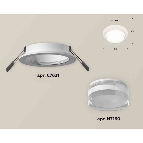 Комплект встраиваемого светильника Ambrella light Techno Spot XC7621043 SWH/FR/CL белый песок/белый матовый/прозрачный (C7621, N7160)