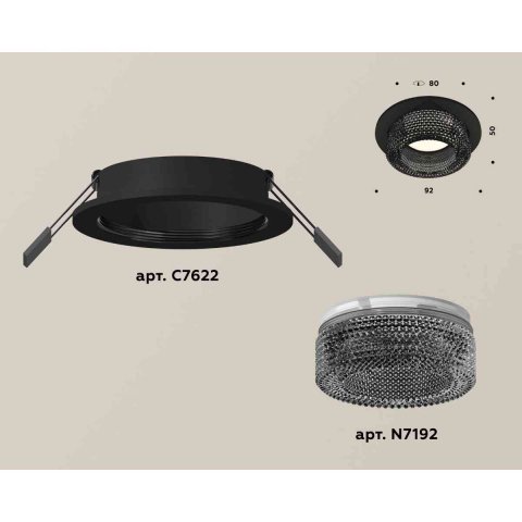 Комплект встраиваемого светильника Ambrella light Techno Spot XC7622021 SBK/BK черный песок/тонированный (C7622, N7192)