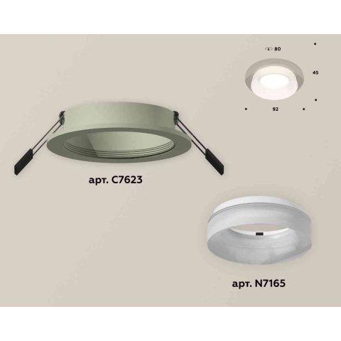 Комплект встраиваемого светильника Ambrella light Techno Spot XC7623041 SGR/FR серый песок/белый матовый  (C7623, N7165)