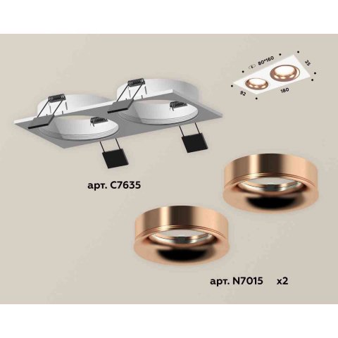 Комплект встраиваемого светильника Ambrella light Techno Spot XC7635006 SWH/PPG белый песок/золото розовое полированное (C7635, N7015)