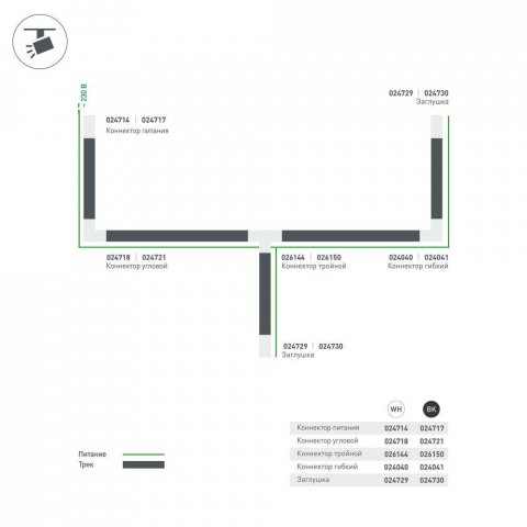 Коннектор T-образный Arlight соединение внутри/справа LGD-4TR-Con-INT-R2-BK 026150