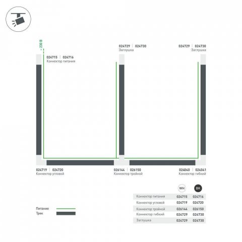 Коннектор T-образный Arlight соединение внутри/справа LGD-4TR-Con-INT-R2-WH 026144