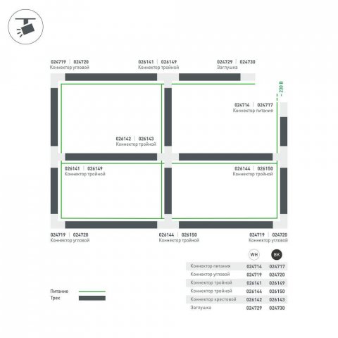 Коннектор X-образный Arlight LGD-4TR-Con-X-WH 026142