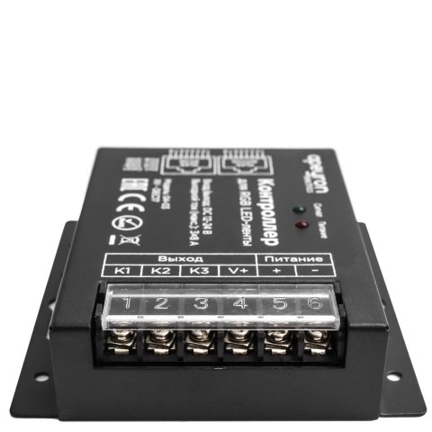 Контроллер RGB Apeyron с пультом 12/24V 04-03(288)