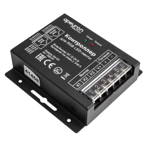 Контроллер RGB Apeyron с пультом 12/24V 04-03(288)