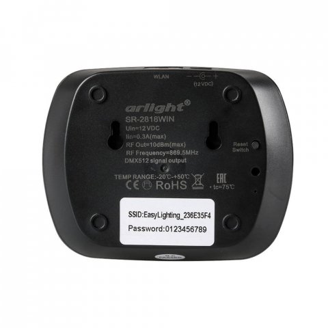 Конвертер Arlight SR-2818Win Black 020955