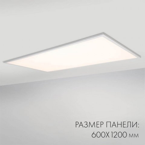Набор креплений для встраиваемой установки панелей Arlight FX6 022976