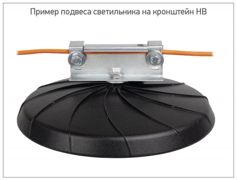 Кронштейн Jazzway PHB 5025530