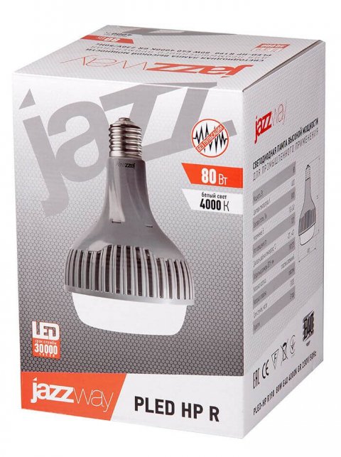 Лампа cветодиодная сверхмощная Jazzway E40 80W 4000K матовая 5005747