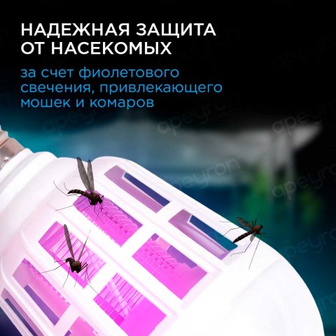 Лампа светодиодная антимоскитная Apeyron E27 15W 6500K белая 13-05