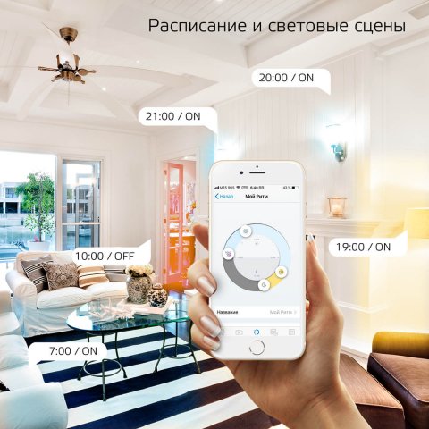 Лампа светодиодная диммируемая филаментная Gauss Smart Home Filament E14 4,5W 2000-6500K прозрачная 1250112