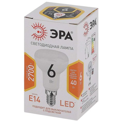 Лампа светодиодная ЭРА LED R50-6W-827-E14 Б0056751