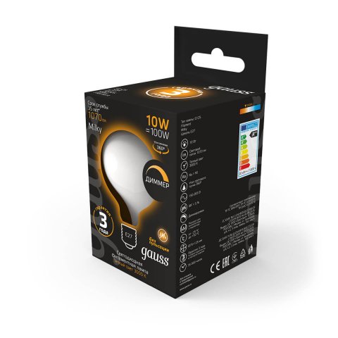 Лампа светодиодная филаментная диммируемая Gauss E27 10W 3000К матовая 187202110-D