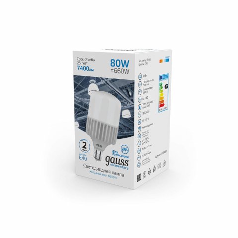 Лампа светодиодная Gauss E40 80W 6500K матовая 63438