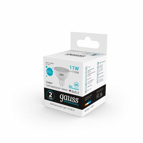 Лампа светодиодная Gauss GU5.3 11W 4100K матовая 13521