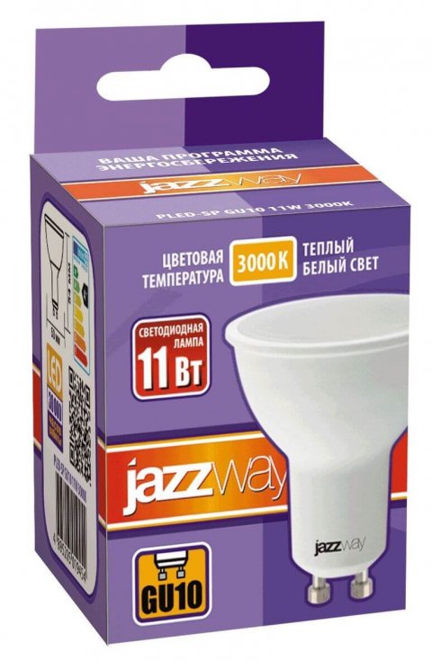 Лампа светодиодная Jazzway GU10 11W 3000K матовая 5019454