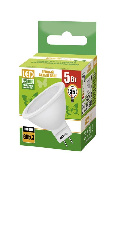 Лампа светодиодная Jazzway GU5.3 5W 3000K матовая 1037077A
