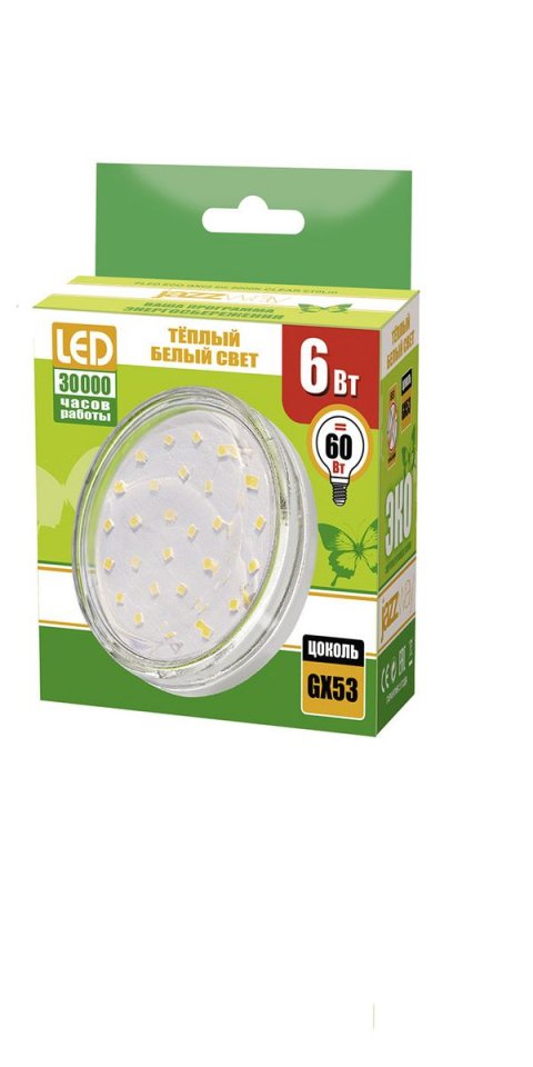 Лампа светодиодная Jazzway GX53 6W 3000K прозрачная 2851970