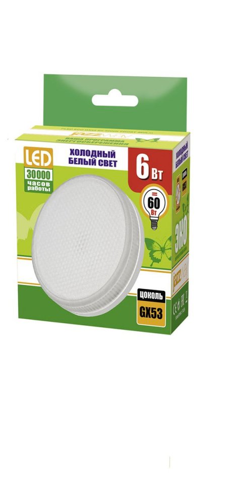 Лампа светодиодная Jazzway GX53 6W 5000K прозрачная 2852007