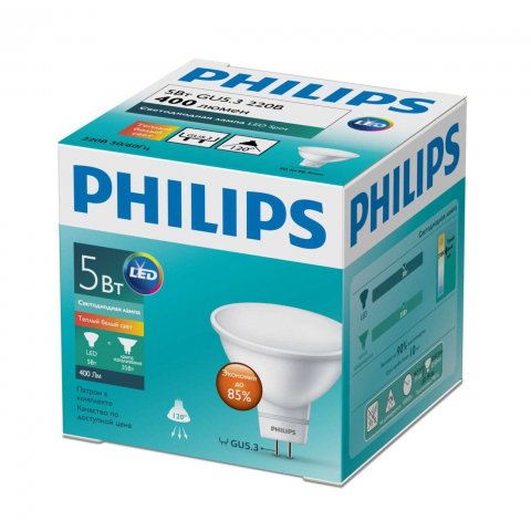 Лампа светодиодная Philips GU5.3 5W 2700K матовая 929001844587