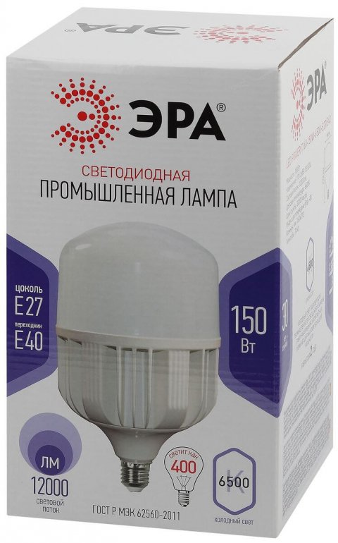 Лампа светодиодная сверхмощная ЭРА E27/E40 150W 6500K матовая LED POWER T160-150W-6500-E27/E40 Б0049106