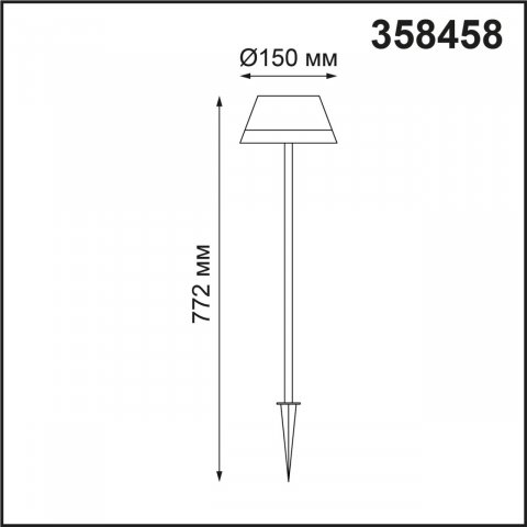 Ландшафтный светодиодный светильник Novotech Street Gonna 358458