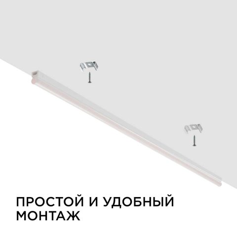 Линейный светодиодный светильник Apeyron TOUCH 30-07