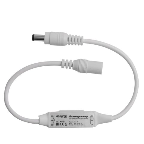 Мини-диммер для монохромной светодиодной ленты Apeyron с пультом 12/24V 04-10