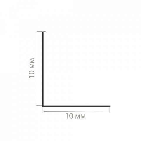Уголок Алюминий Серебро МКР 10 мм х 10 мм х 3000 мм