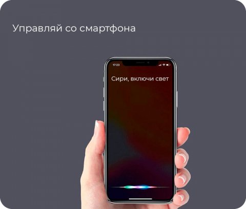 Модуль управления Yeelight Gateway Mesh YLWG01YL